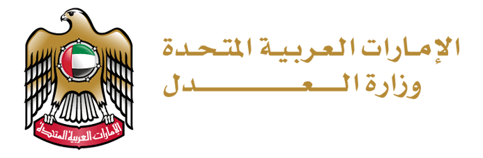 UAE Ministry of Justice
